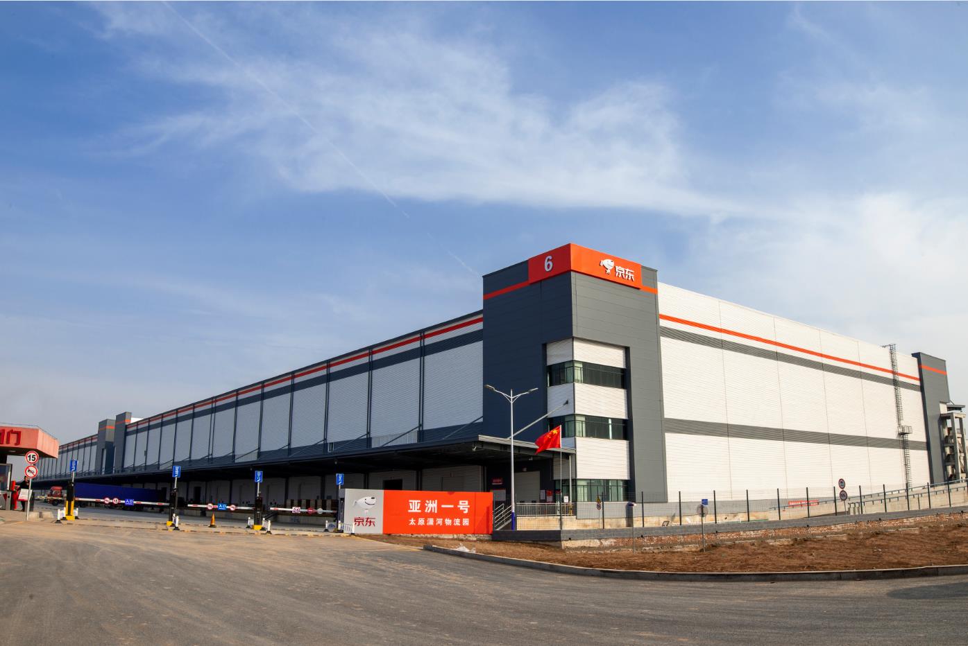 京東2019-京東亞洲一號太原瀟河物流園項(xiàng)目（一期）高壓外電源及變配電工程